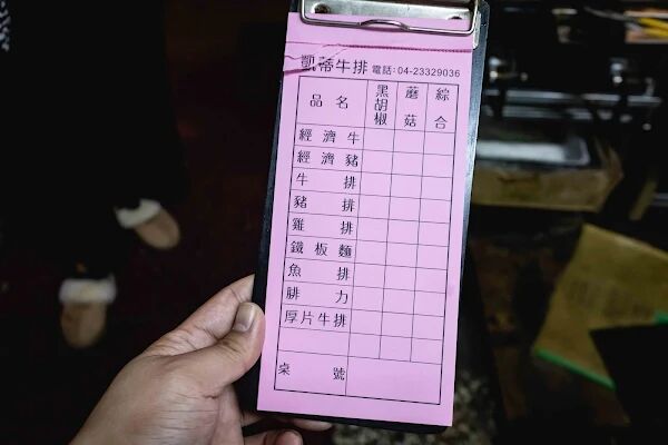 ▲▼凱蒂牛排。（圖／美熊很愛吃授權提供）