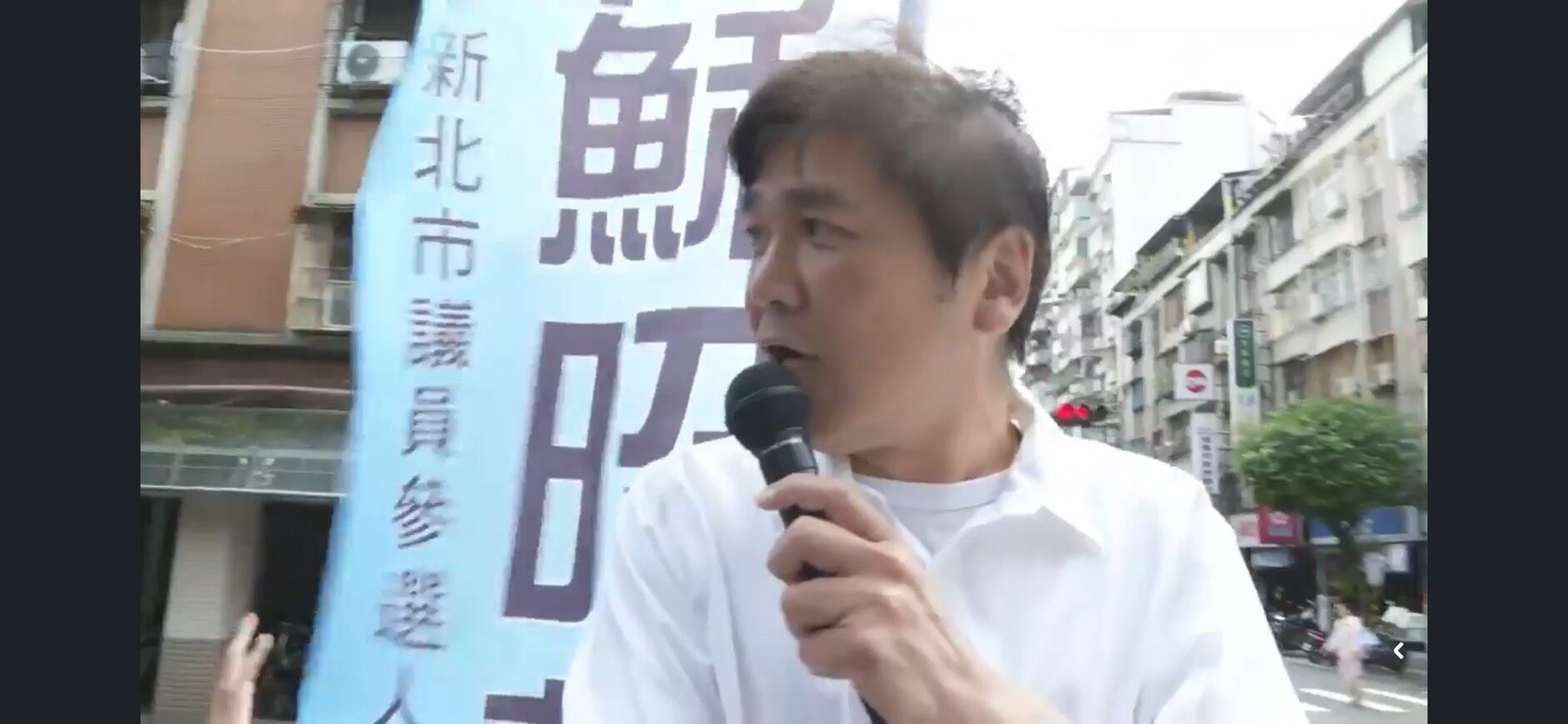 ▲▼永和初選,參選人,社團法人中國國民黨。（圖／社團法人中國國民黨）