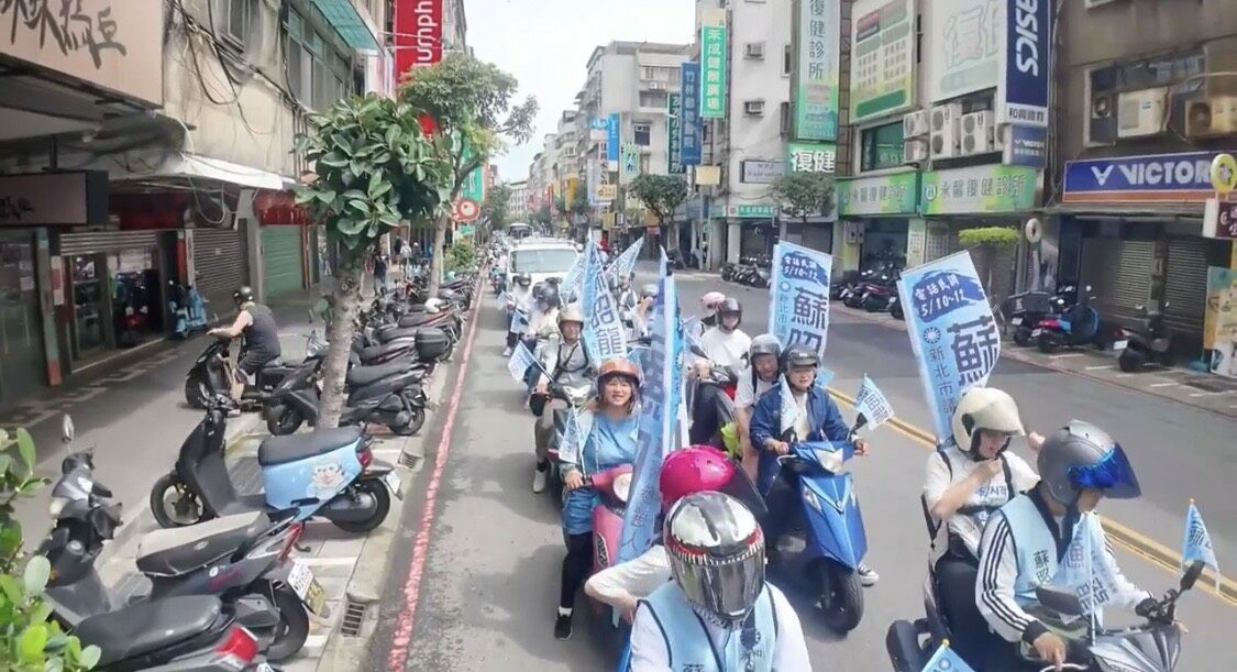 ▲▼永和初選,參選人,社團法人中國國民黨。（圖／社團法人中國國民黨）