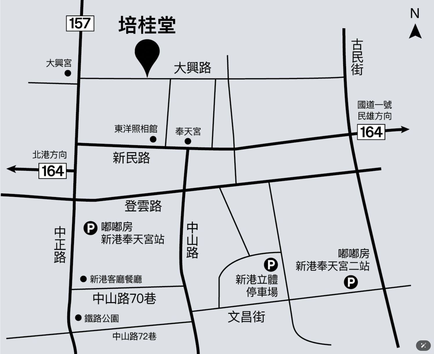 ▲▼培桂堂＋星巴克嘉義新港門市。（圖／史努比遊樂園授權提供）