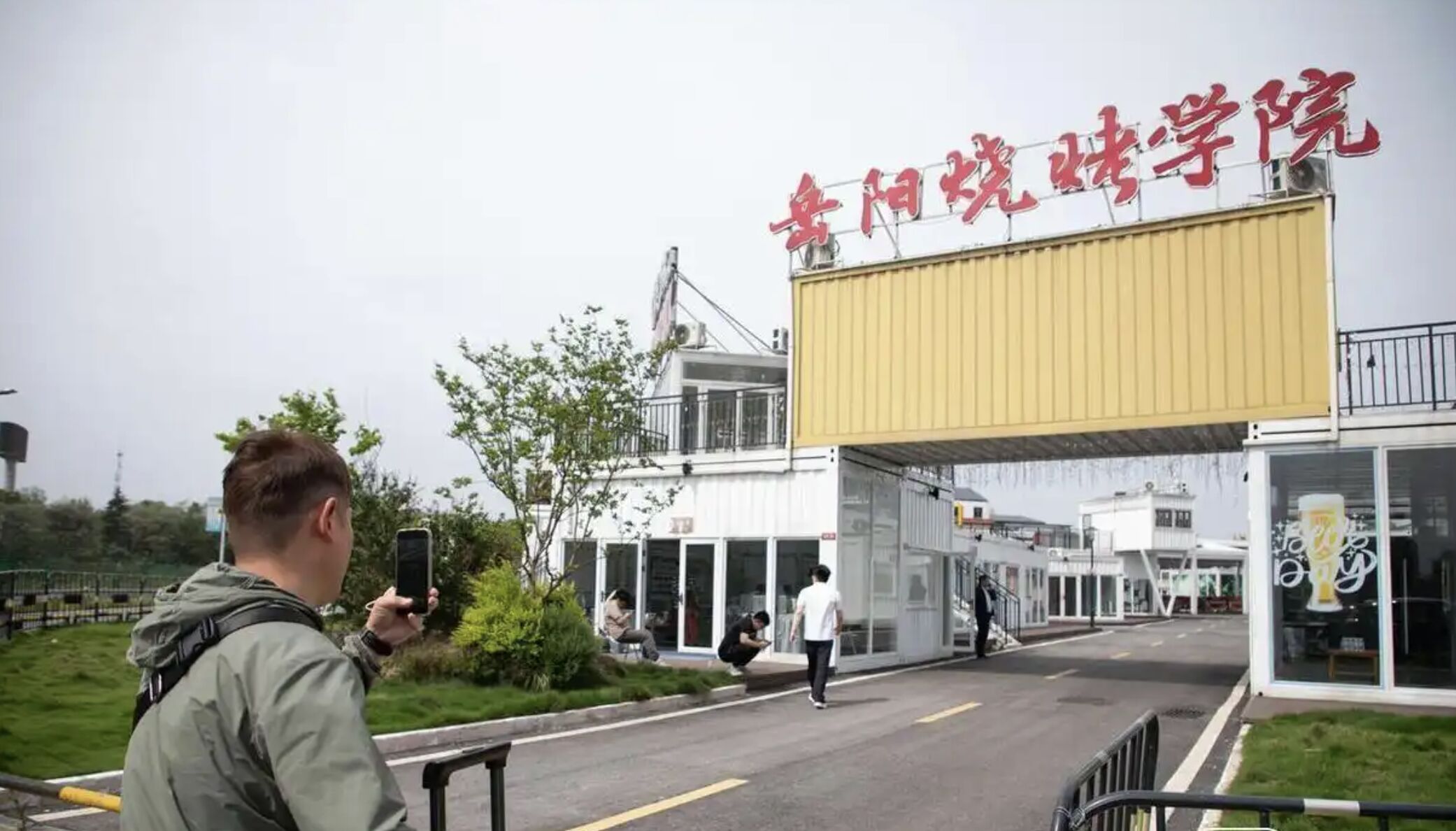 ▲位於岳陽的燒烤學院對外招生，4000多人報名只錄取30人。（圖／翻攝潮新聞）