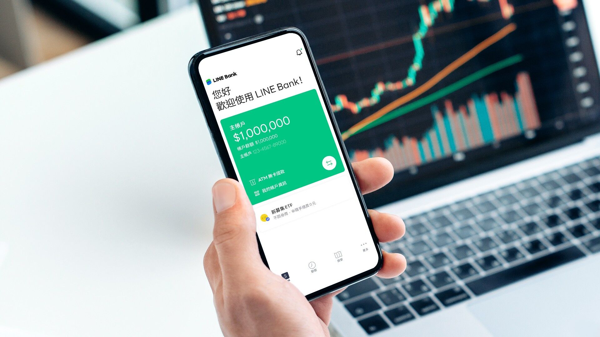 ▲▼LINE Bank宣布開放2檔主動式ETF預購。（圖／LINE Bank提供）