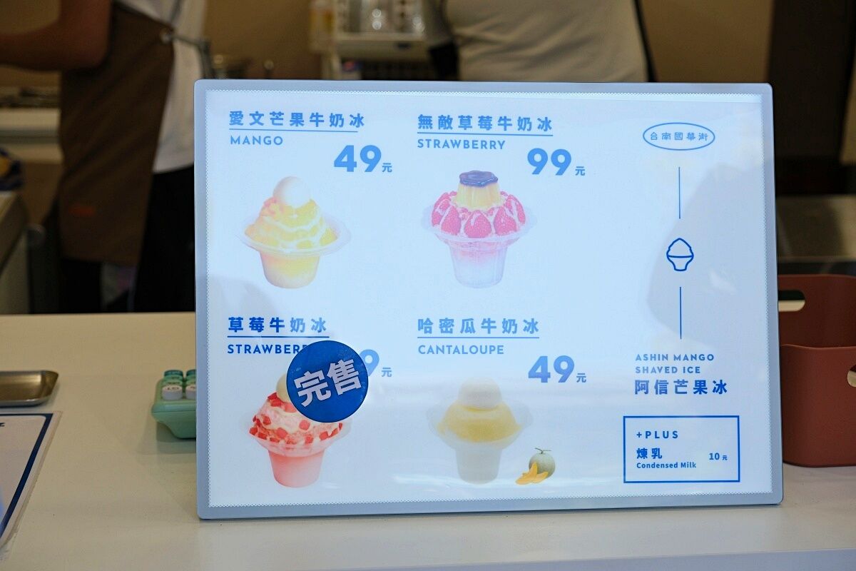 ▲▼阿信芒果冰。（圖／愛比妞の美食旅遊地圖授權提供）