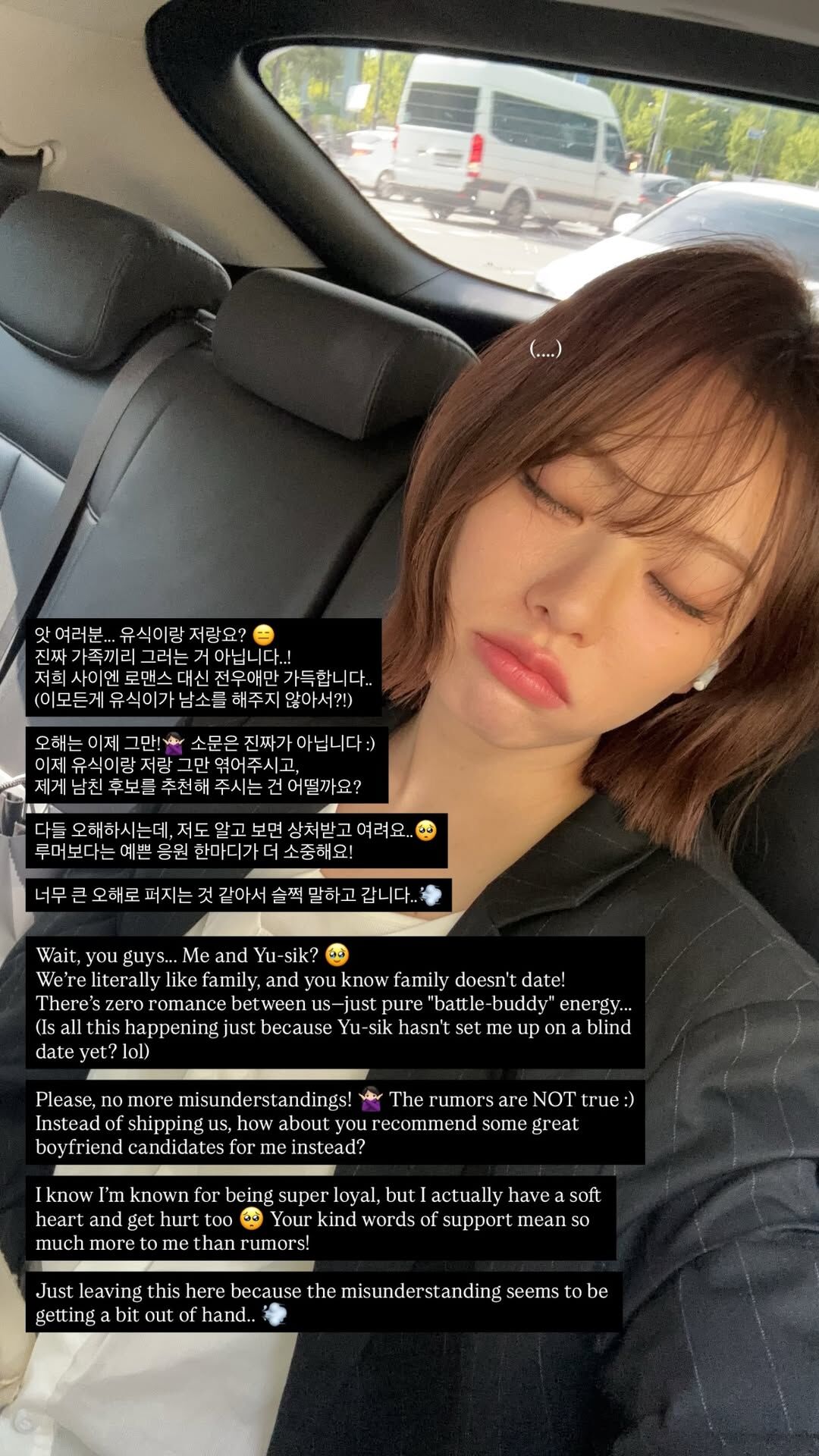 ▲▼《換乘戀愛4》允寧爆熱戀有植！她親出面說明。（圖／翻攝自Instagram／hinyeong）