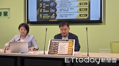 藍擬推「晶片國安法」！綠黨團：雖非心地壞　但若過度干預傷害產業