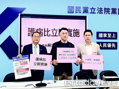 邱慧洳被指含淚投藍版三班護病比　蘇清泉：不要拗在這一塊