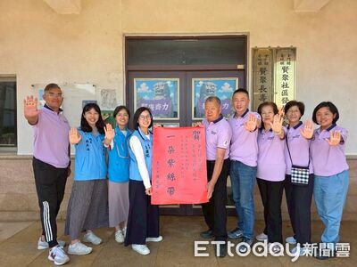 金門賢聚社區獲「紫絲帶」認證　打造防暴守護網成在地典範