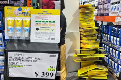 一年賣破1.5億！台日爆賣、Threads推爆　好市多「粉刺神器」限時特價回歸！