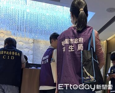 快訊／聖宜診所桃園、中壢店遭搜索　查扣電腦主機及客戶資料