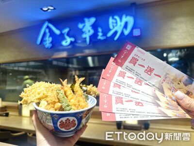 金子半之助「主餐限時買1送1」　新推海陸御膳加99元送牛肉丼