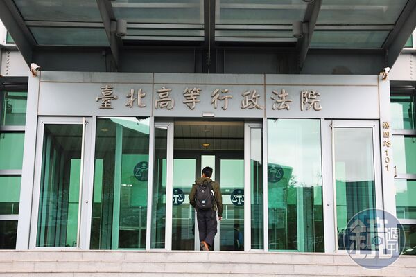 台北高等行政法院（圖）書記官的疏失，讓盧姓士官的官司逆轉敗。