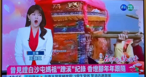華視主播打哈欠被播出「懲戒出爐」！基層、長官差很大　員工看不下去