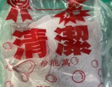 ▲男子販售「清潔萬能粉」洗不乾淨挨告。（圖／翻攝自爆料公社）