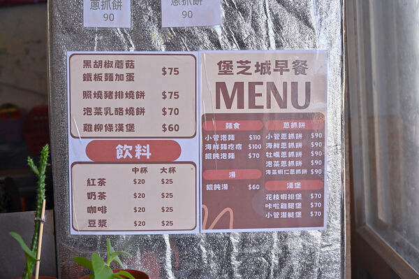 ▲▼蒔裡堡芝城早餐。（圖／部落客橘子狗愛吃糖授權提供）