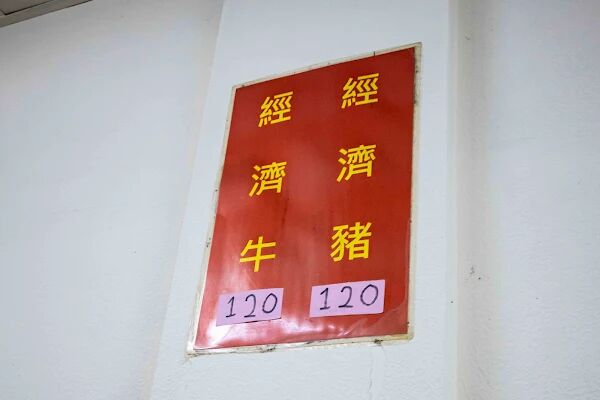 ▲▼凱蒂牛排。（圖／美熊很愛吃授權提供）