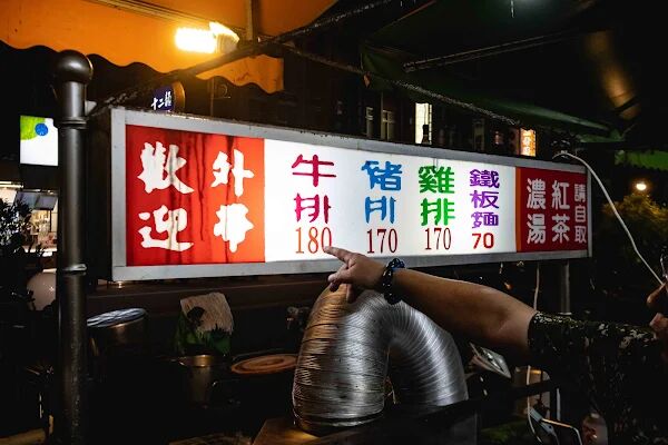 ▲▼凱蒂牛排。（圖／美熊很愛吃授權提供）