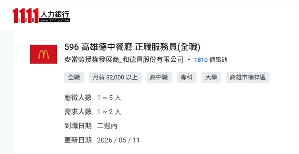 ▲▼             。（圖／記者張雅雲翻攝）