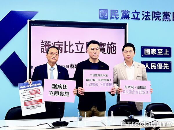 ▲蘇清泉（左起）、林沛祥、廖偉翔出席國民黨團記者會。（圖／記者蘇靖宸攝）