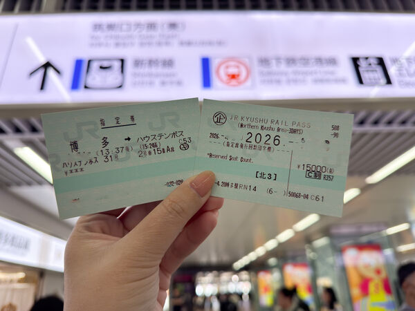 ▲▼JR九州鐵路周遊券。（圖／記者蔡玟君攝）