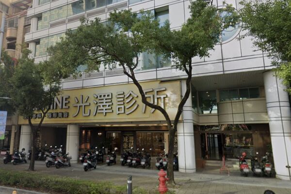 ▲高雄光澤醫美診所。（圖／翻攝自Google地圖）