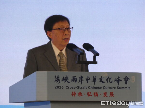 ▲▼海峽兩岸中華文化峰會開幕，宋濤、張榮恭、劉兆玄、尹力。（圖／記者陳冠宇攝）