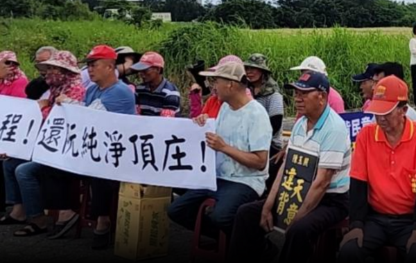 ▲大城鄉頂庄村第二納骨塔動土，自救會場外抗議。（圖／民眾提供）