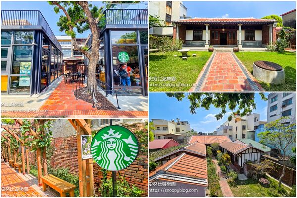 ▲▼培桂堂＋星巴克嘉義新港門市。（圖／史努比遊樂園授權提供）