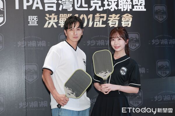 ▲▼小煜-楊奇煜、麻由MAYU、聽奧國手林家文、鄒少宇 / TPA匹客球聯盟決戰101。（圖／記者周宸亘攝）