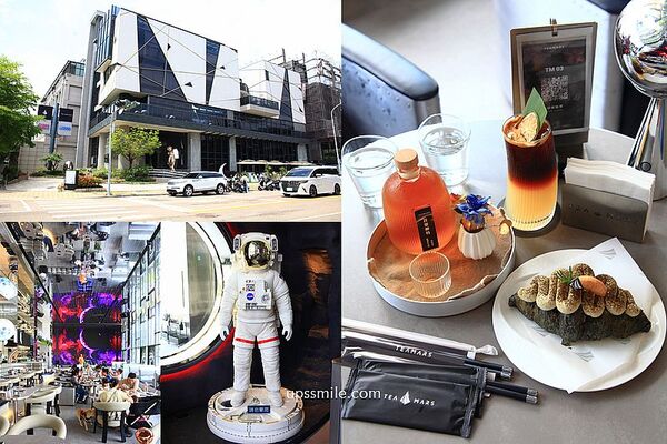 ▲▼茶馬司繁星旗艦店。(Upssmile向上的微笑萍子授權提供）