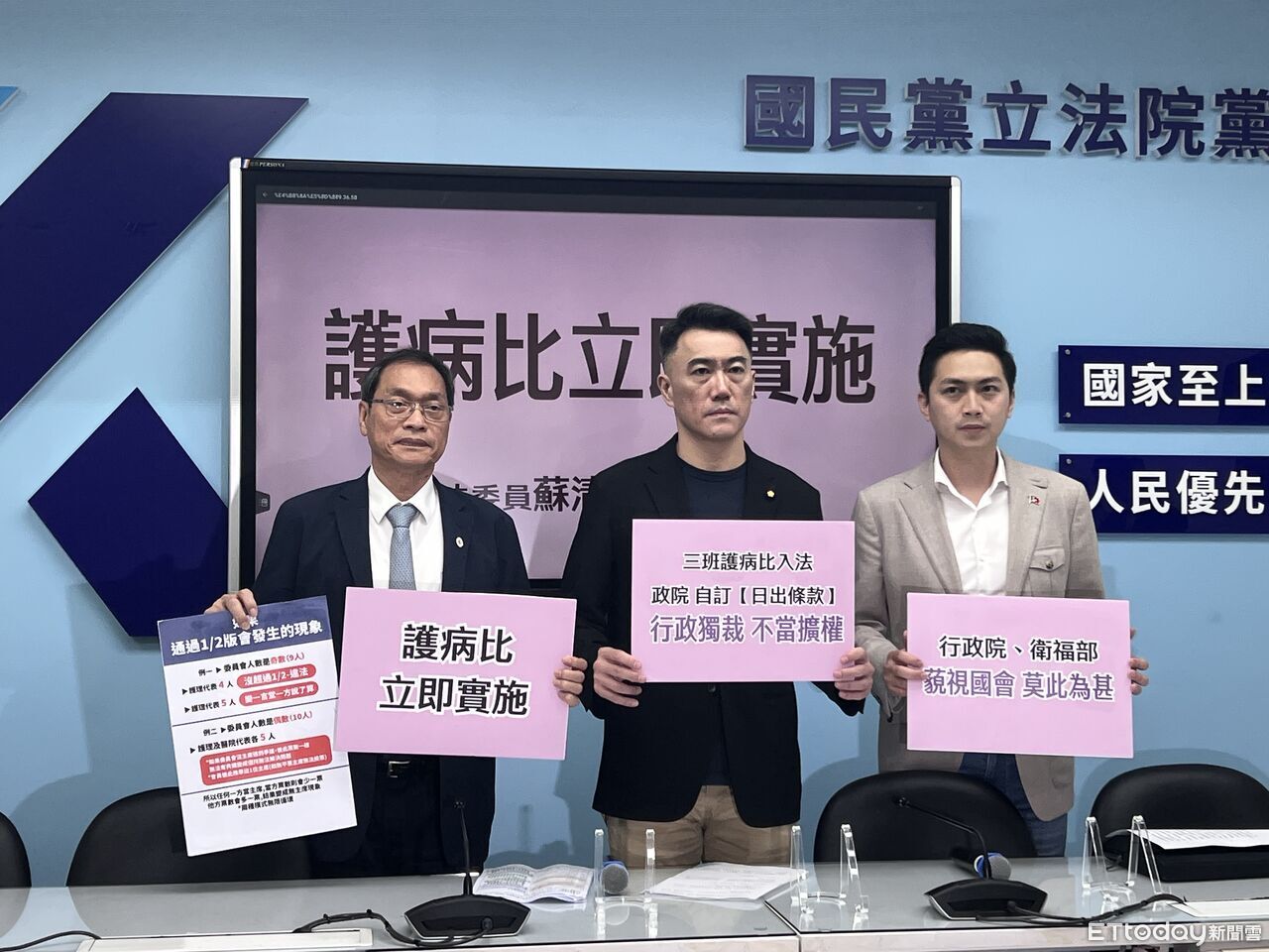 勿讓三班護病比變「寫給未來安慰劑」 藍黨團:至少先分階段實施