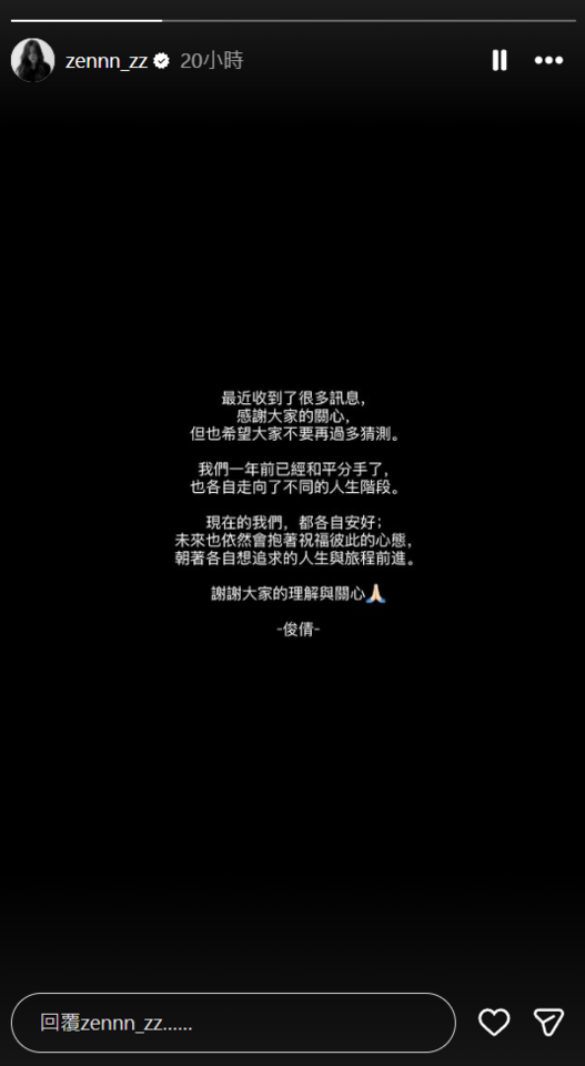 ▲▼潘裕文。（圖／翻攝自Instagram／zennn_zz）