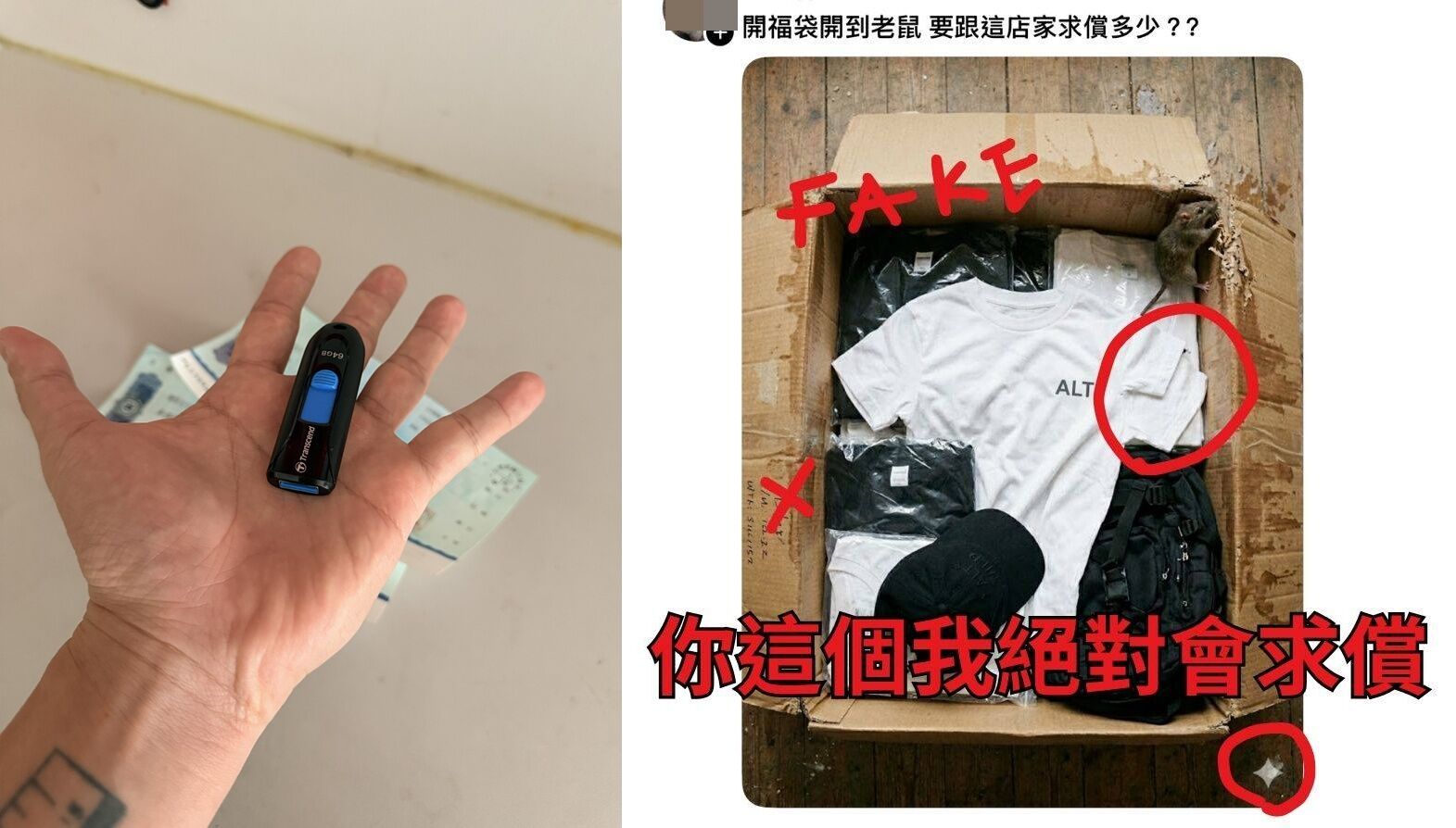 ▲AI製圖抹黑案爆案外案！男大生塞百萬支票求改證據，遭ALT業者霸氣退回。（圖／翻攝自Facebook／ALT）