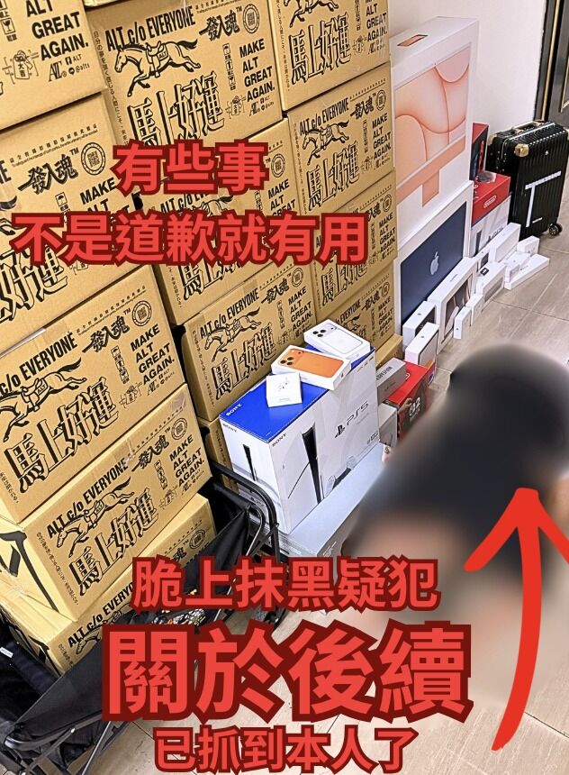 ▲AI製圖抹黑案爆案外案！男大生塞百萬支票求改證據，遭ALT業者霸氣退回。（圖／翻攝自Facebook／ALT）