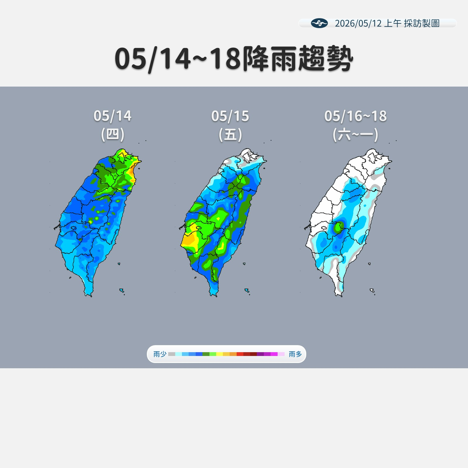 ▲▼未來一周天氣。（圖／氣象署提供）
