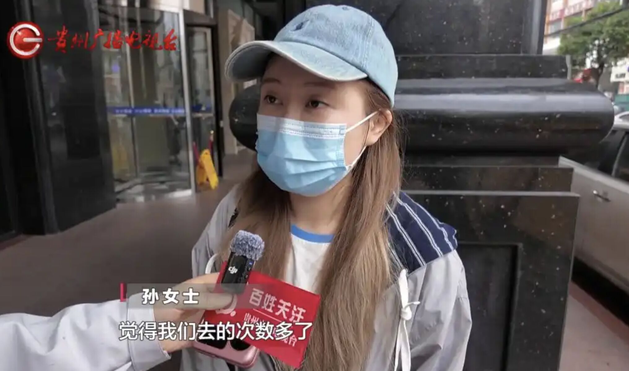 ▲孫姓女子投訴瑜伽館詐財。（圖／翻攝魯網）