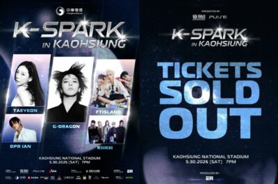 K-SPARK高雄世運開唱門票秒殺！東森祭VVIP搶票通道「直接入手超前排神席」
