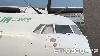 立榮航空ATR客機液壓系統警報！　台東飛松山航班起飛前緊急取消