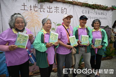 台東出版《原來,你醫植都在》 百位長者傳承部落植物智慧