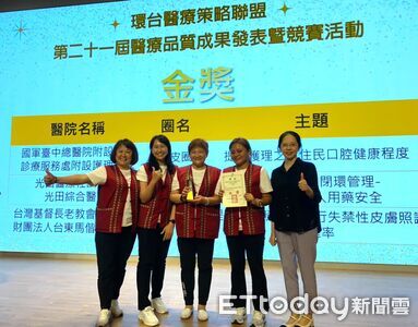 東馬護理師創新照護流程奪金 翻轉居家失禁照護困境