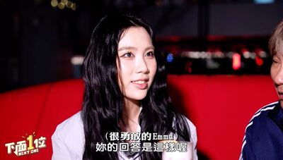 胡瓜同框18歲超正孫女！　爆上學10天遲到8天「快瘋了」