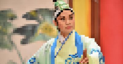 快訊／「戲曲王子」是狼師！4生淪洩慾工具　遭起訴求重刑