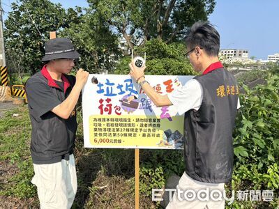 強化閒置土地管理！花蓮推S.M.A.R.T智慧巡查　升級治理效能