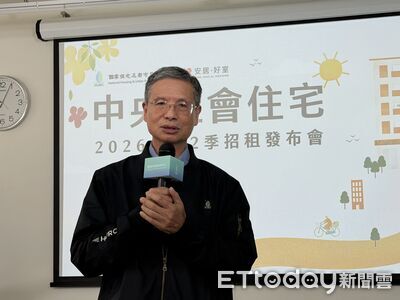 中央再增台南高雄2處社宅890戶招租　婚育宅資格擴大到未成年子女