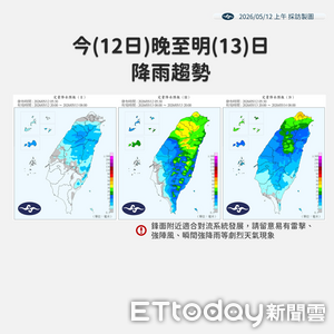 入夜降雨機率增　明天全台濕答答「北部防劇烈天氣」