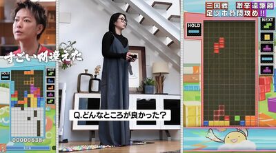 宇多田光《俄羅斯方塊》無敵！佐藤健單挑慘敗...踩按摩板都贏