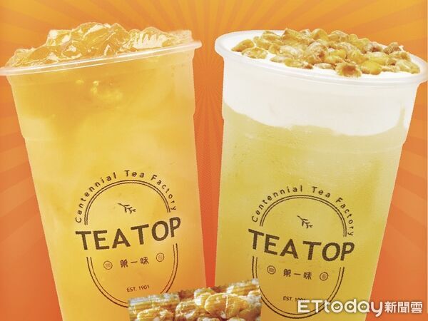 ▲▼TEA TOP應援考生優惠。（圖／翻攝TEA TOP臉書粉專）