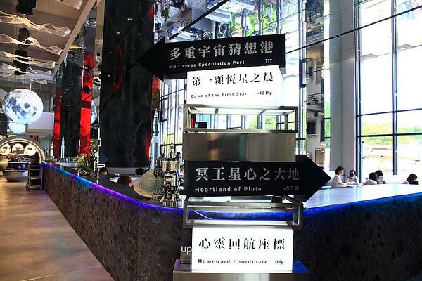 ▲▼茶馬司繁星旗艦店。（圖／Upssmile向上的微笑萍子授權提供）