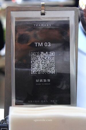 ▲▼茶馬司繁星旗艦店。（圖／Upssmile向上的微笑萍子授權提供）