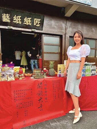 白家綺回歸8點檔戰場演出的《阿松與阿暖》將空降民視。（翻攝自白家綺臉書）
