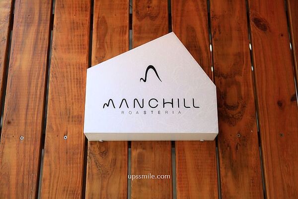 ▲▼Manchill Roasteria 蠻秋咖啡。（圖／UPSSMILE向上的微笑萍子 旅食設影授權提供）